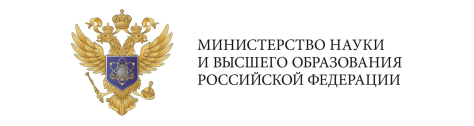Министерство науки и высшего образоания РФ Министерство науки и высшего образоания РФ